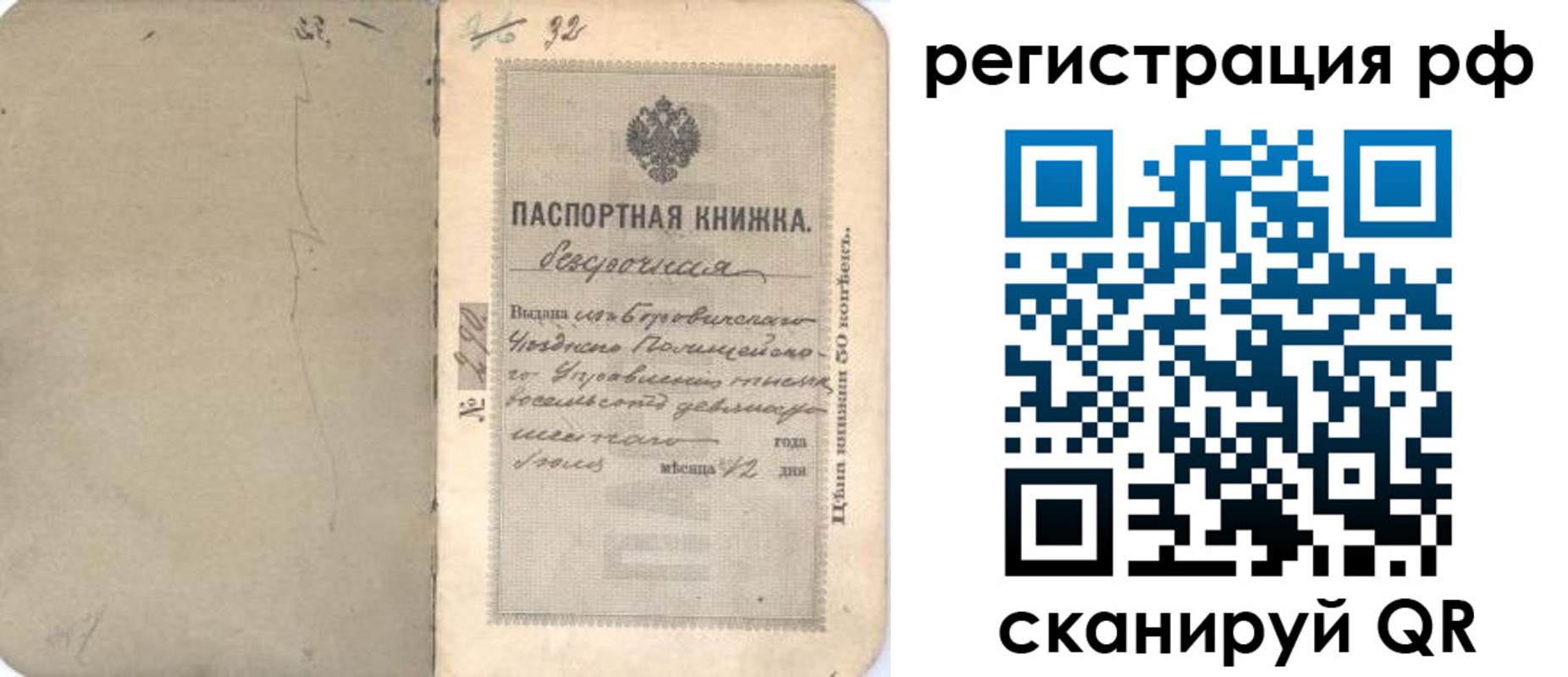 форма 3 в Отрадном